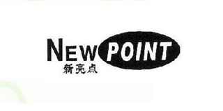 New Point/新亮點品牌logo
