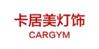 卡居美品牌logo
