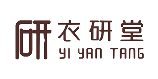 衣研堂品牌logo