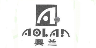 奧蘭品牌logo
