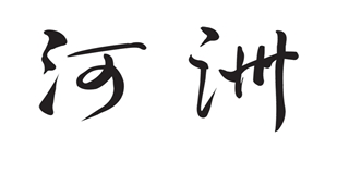 河洲品牌logo