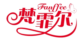 梵霏爾品牌logo