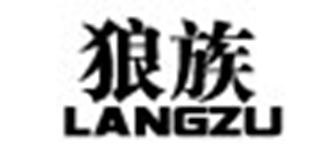 狼族品牌logo