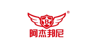 阿杰邦尼品牌logo