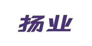 揚(yáng)業(yè)品牌logo
