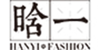 晗一品牌logo