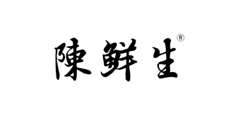 陳鮮生品牌logo