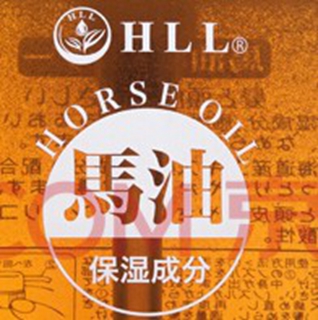 horse oil/保濕成分馬油品牌logo
