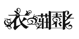 MANOR OF CLOTHING/衣之莊園品牌logo