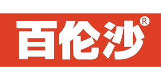 百倫沙品牌logo