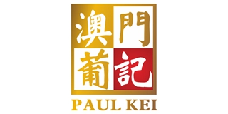 葡記品牌logo