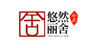 悠然麗舍品牌logo