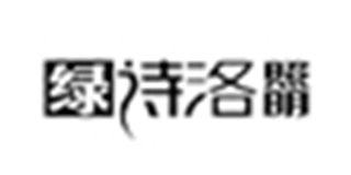 綠詩洛照明品牌logo
