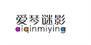 愛(ài)琴謎影品牌logo