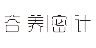 谷養(yǎng)密計(jì)品牌logo