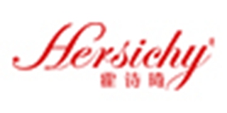 HERSICHY/霍詩(shī)琦品牌logo
