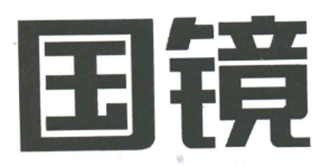 國鏡品牌logo