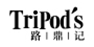 TriPod’s/路鼎記品牌logo