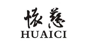 懷慈品牌logo