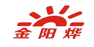 金陽燁品牌logo