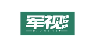 軍視品牌logo