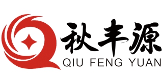 秋豐源品牌logo