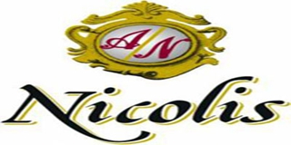 尼古拉斯品牌logo