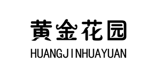 黃金花園品牌logo