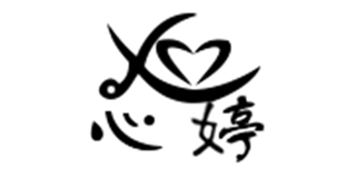 心婷品牌logo