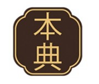 本典品牌logo