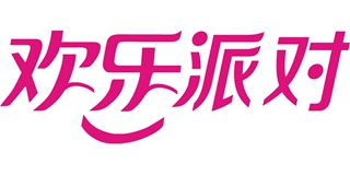 歡樂派對品牌logo