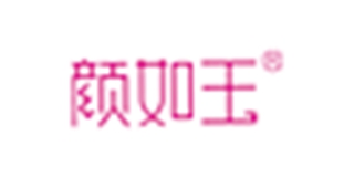 顏如玉品牌logo