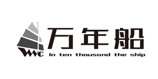 萬年船品牌logo