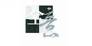 全意品牌logo