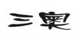 三奧品牌logo