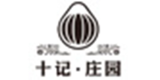 十記莊園品牌logo