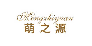 萌之源品牌logo