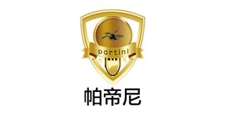 Partini/帕帝尼品牌logo