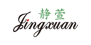 靜萱品牌logo
