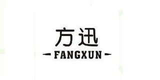 方迅品牌logo