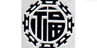 立福品牌logo