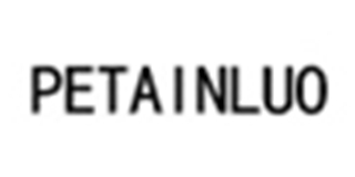 PETAIN．LUO品牌logo