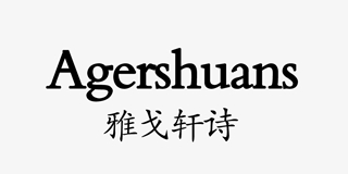 Agershuans/雅戈軒詩品牌logo