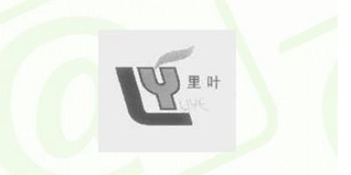 LY/里葉品牌logo