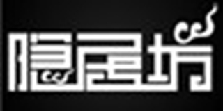 隱居坊品牌logo