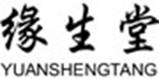緣生堂品牌logo
