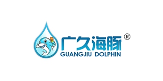 廣久海豚品牌logo