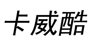 卡威酷品牌logo