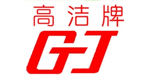 GJ/高潔牌品牌logo