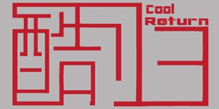 酷歸品牌logo